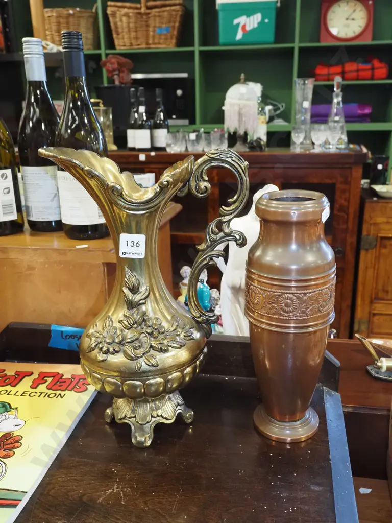 brass ewer vase, copper vase Tallest H32 Image 1++