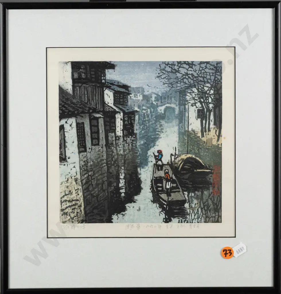 Zhou Xing-Hua -- framed woodblock print "Small View of Suzhou" ed. 77/150 H-210 W-210 Image 1++