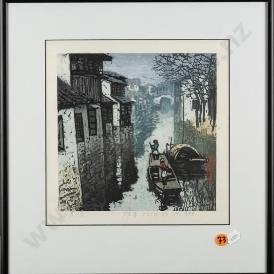 Zhou Xing-Hua -- framed woodblock print "Small View of Suzhou" ed. 77/150 H-210 W-210