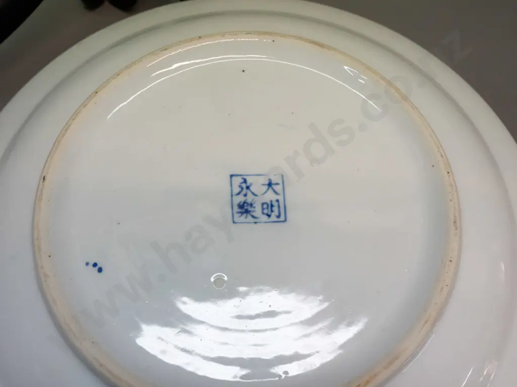 pair of Chinese blue and white floral pattern chargers - character marks on back D-310 Image 1++