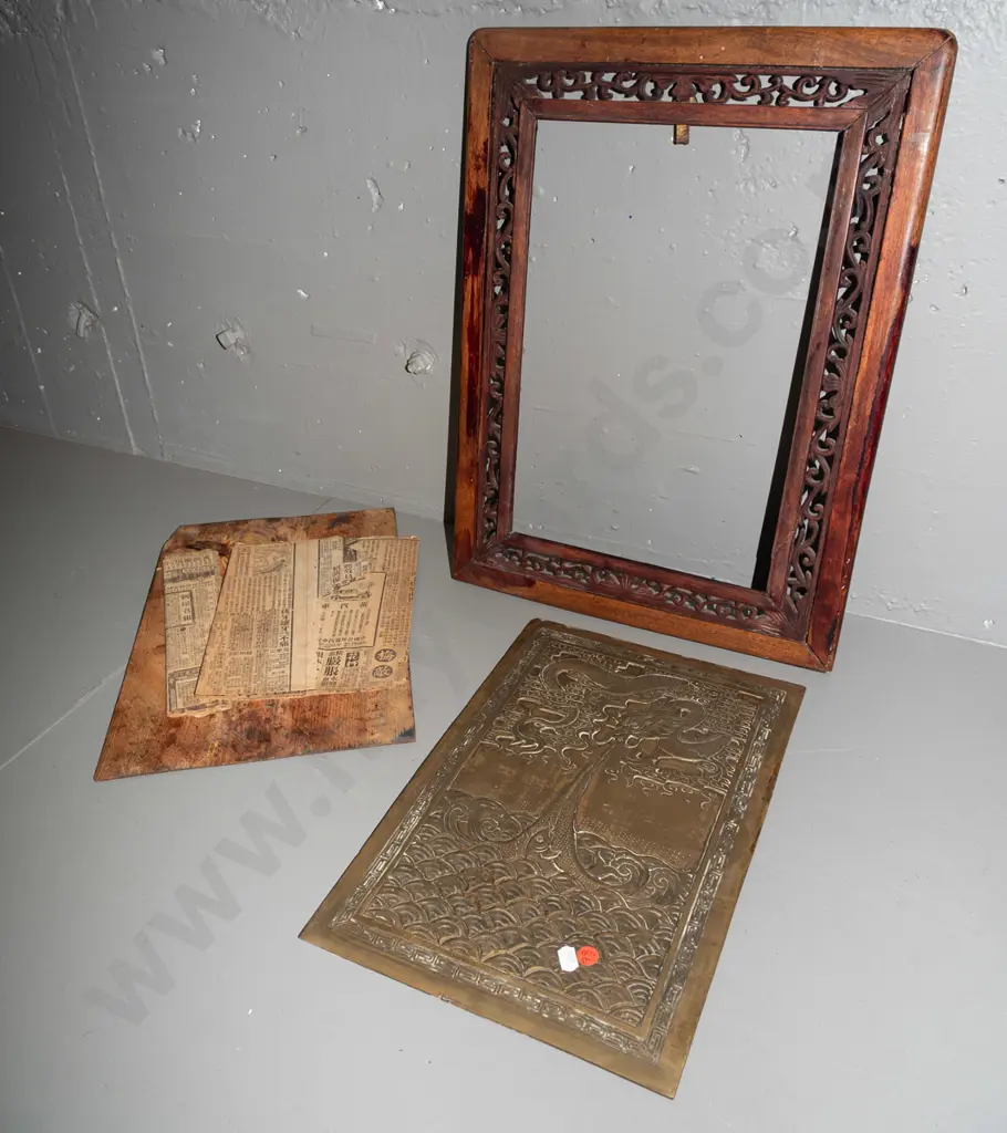 vintage Chinese cast and etched brass plaque with dragon and ocean fish motifs, in rosewood frame with pierced panels - Image 1++