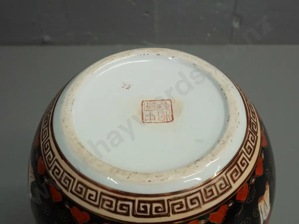 Chinese bottle vase with musician and scholar figures in black red and gilt - a few spots of glaze loss H-360 D-220 Image 1++