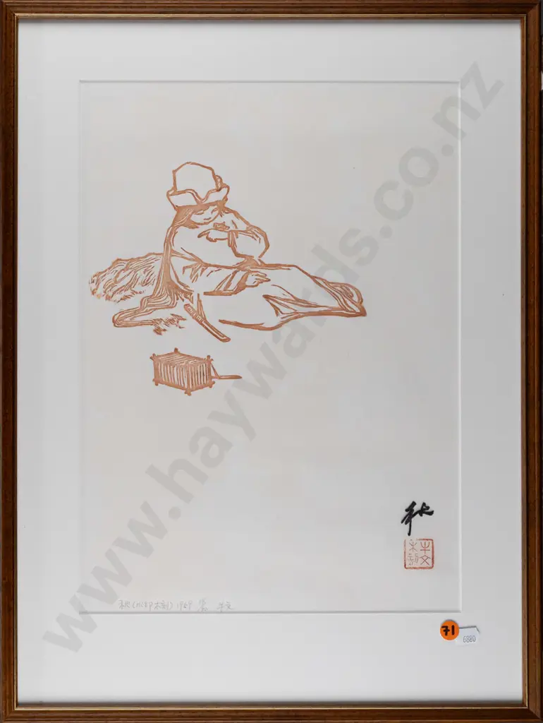 Niu Wen 1959 -- framed woodcut on paper, "Autumn" ed. 19/50 H-390 W-275 Image 1++