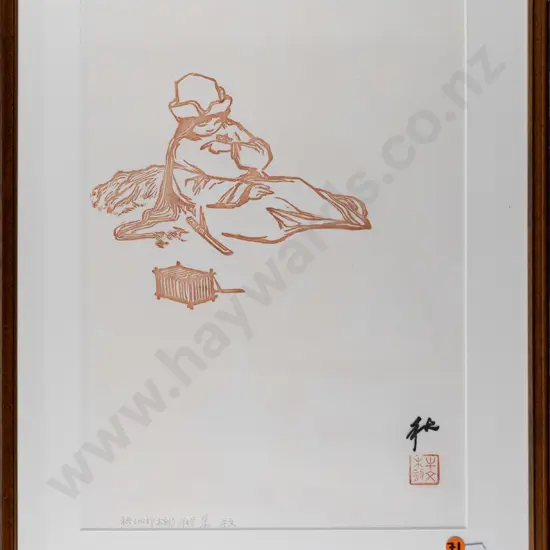 Niu Wen 1959 -- framed woodcut on paper, "Autumn" ed. 19/50 H-390 W-275