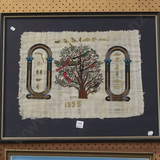 Egyptian souvenir framed artwork