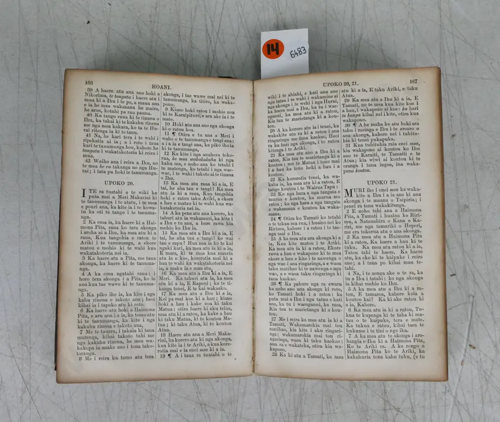 Ko te Kawenata Hou [New Testament of Bible in Te Reo Maori], W McDowell, London 1842. Image 1++