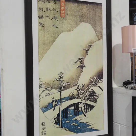 framed Japanese poster print H950