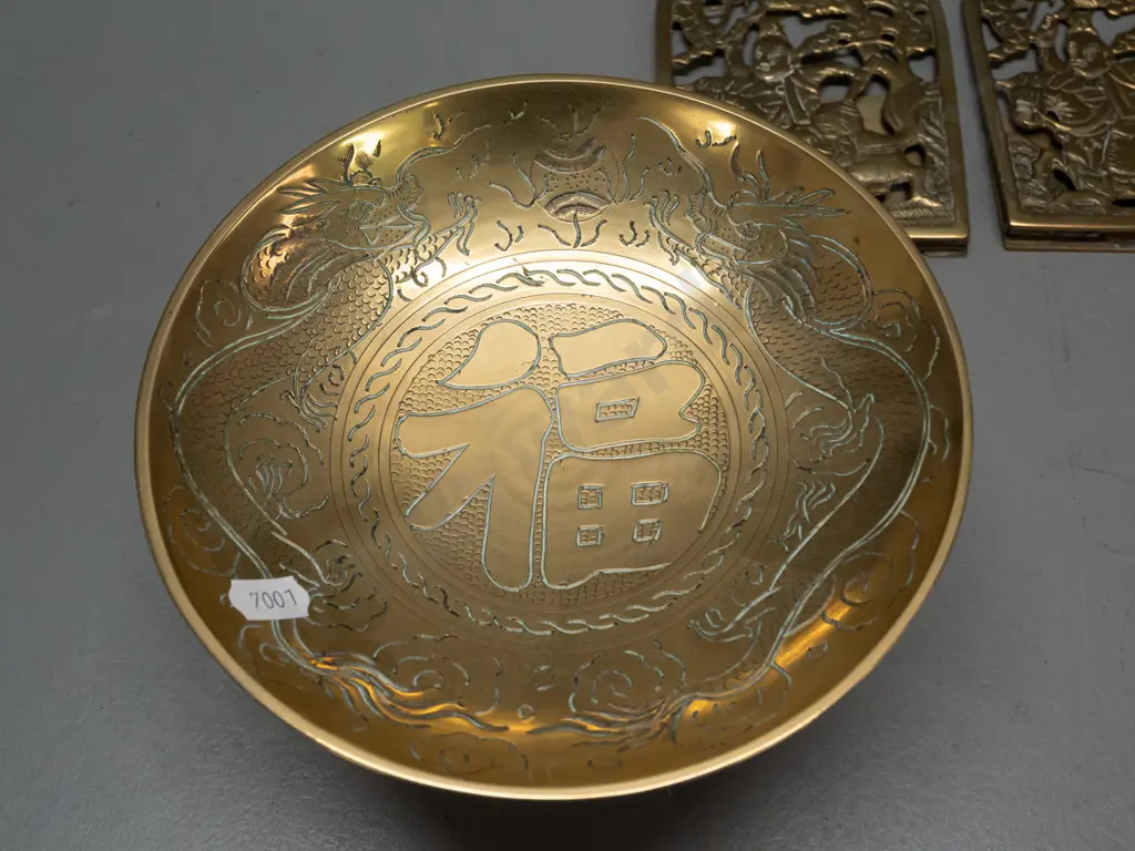 Chinese brass items - pair of pierced book-ends H-145 and a bowl with incised decoration D-180 on wooden base Image 1++