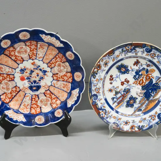 2 vintage Japanese pieces with hanging wires - fluted Imari plate D-285 and other marked Amherst Japan
