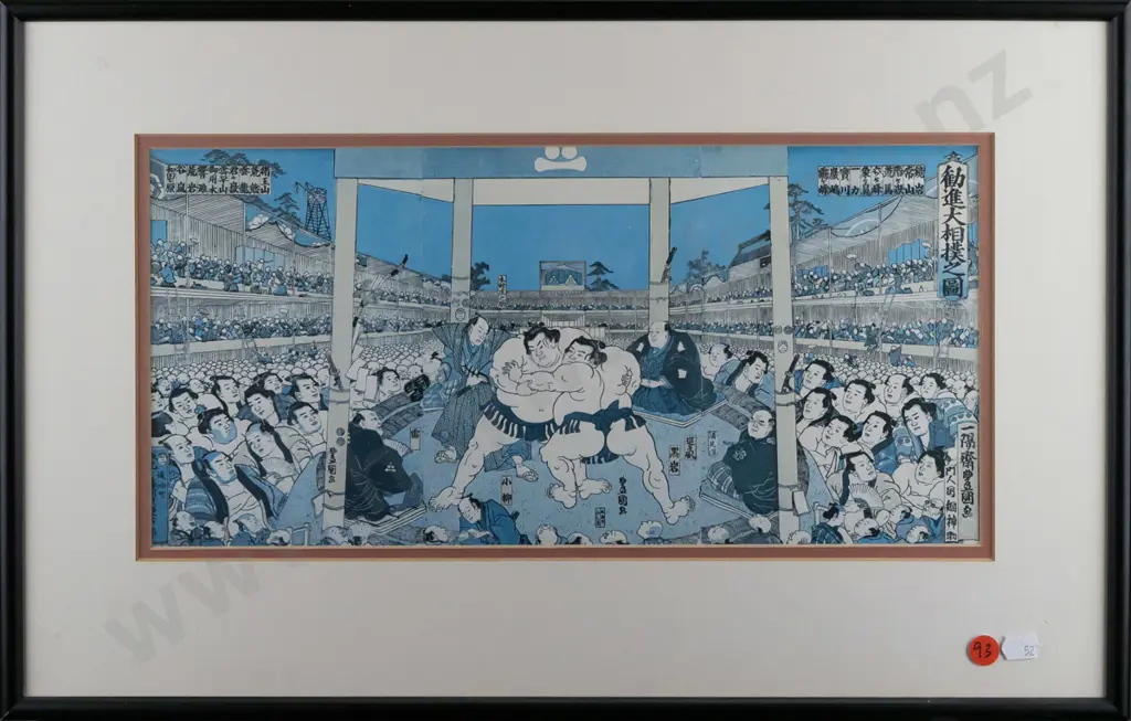 framed Japanese print - sumo wrestling H180 W380 Image 1++