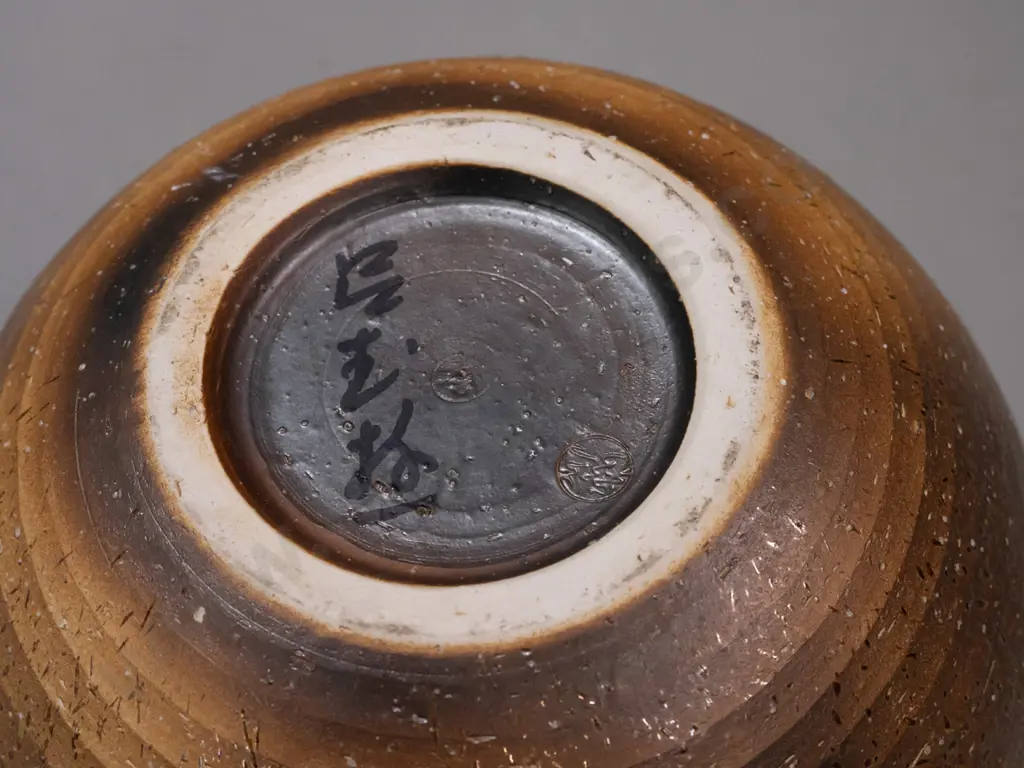 Japanese wood-fired trickle glaze studio pottery branch pot with incised blossom motifs - see photos for marks H-250 Image 1++