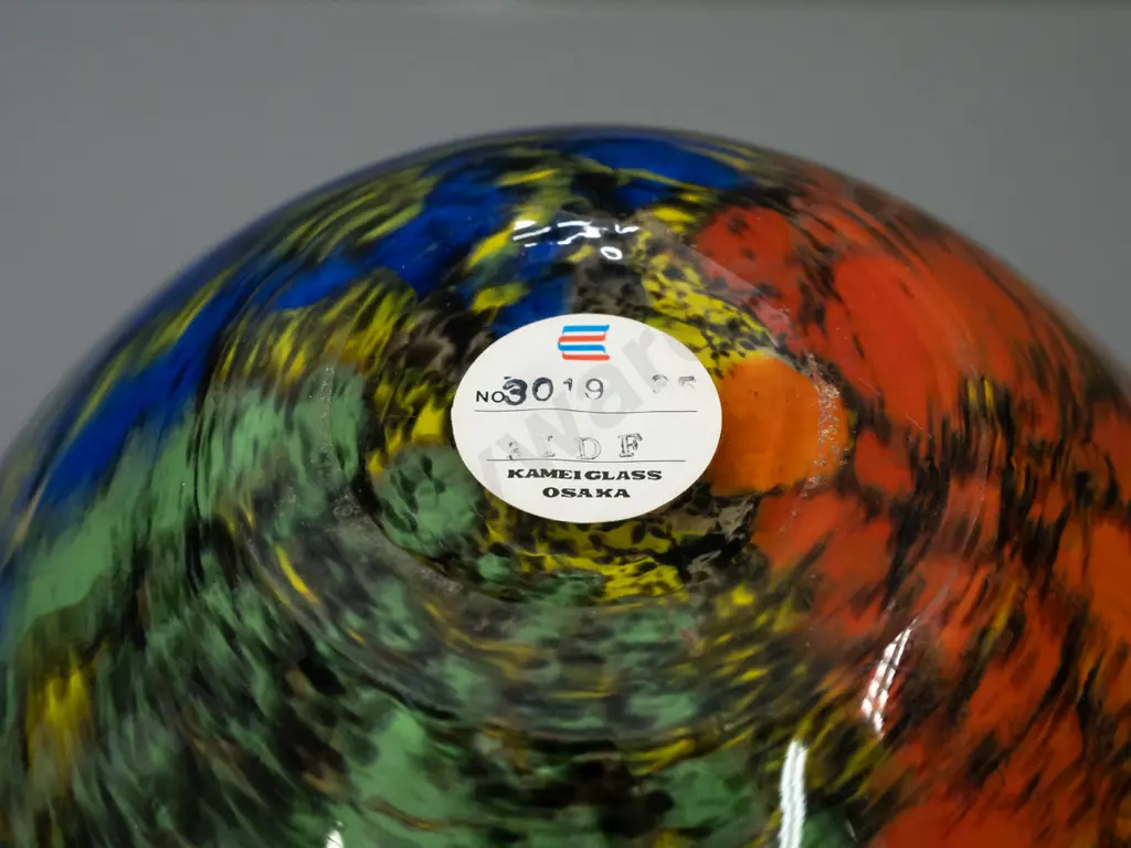 Japanese large swirled multi-colour art glass vase - marked Kamei Glass Osaka H-310 Image 1++