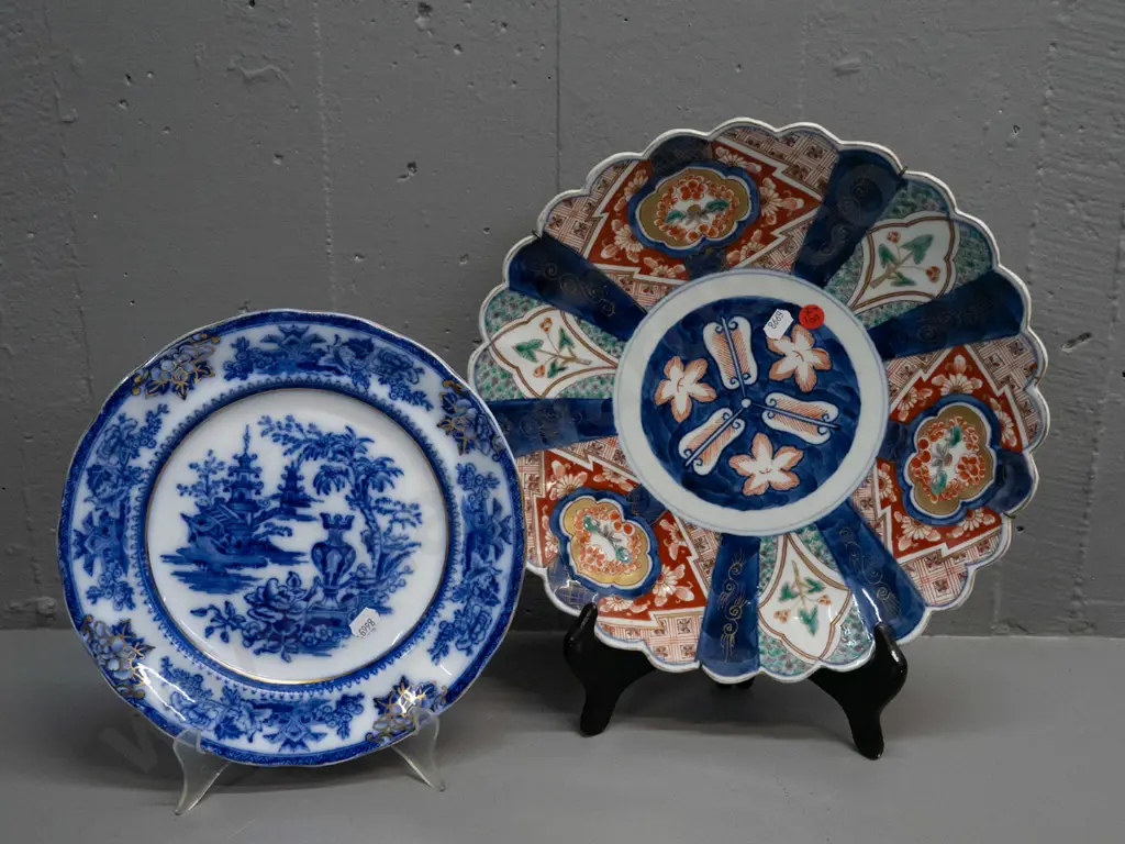 2 display plates - Japanese Imari charger w/ wall hanger D-310 and blue and white gilt rim, marked England / Lahore Image 1++