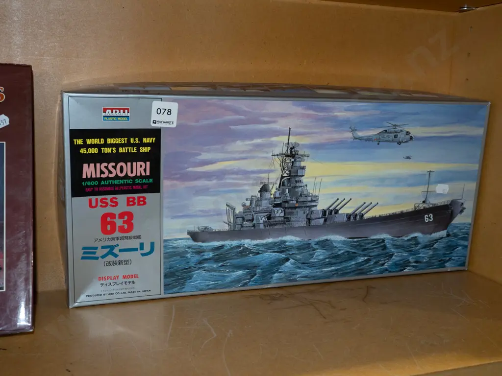 yet to be assembled model of the Missouri battleship Image 1++