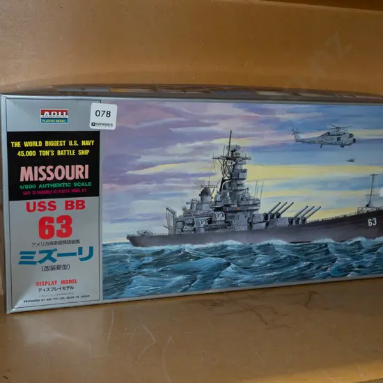 yet to be assembled model of the Missouri battleship