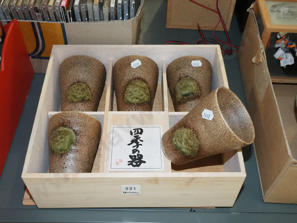 Japanese tumblers in presentation case Image 1++