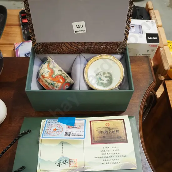 2x Asian dragon themed cups in presentation case