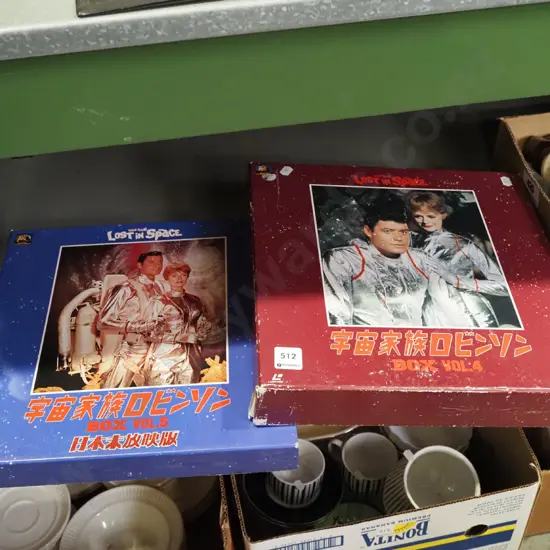 2x laser disc boxed sets Lost in space
