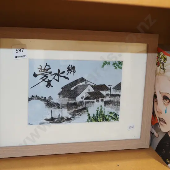 framed Asian needlework