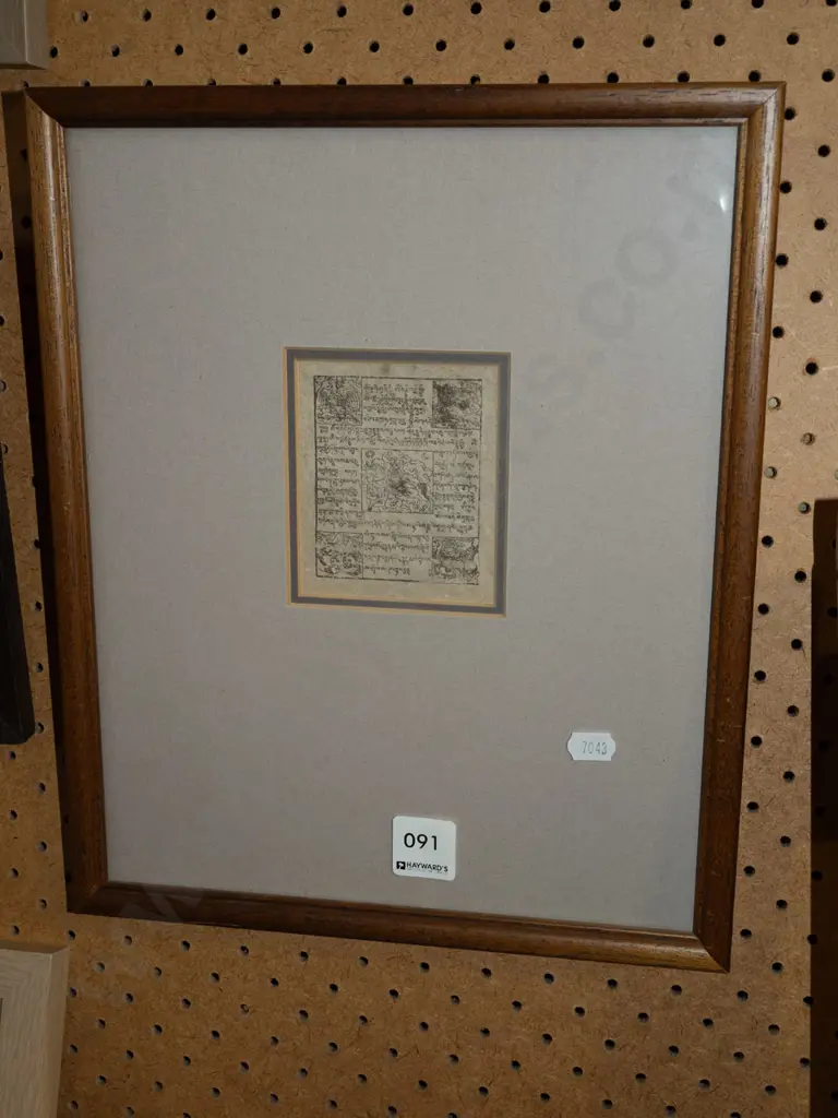 framed small Arabic print Image 1++