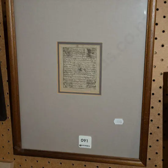 framed small Arabic print