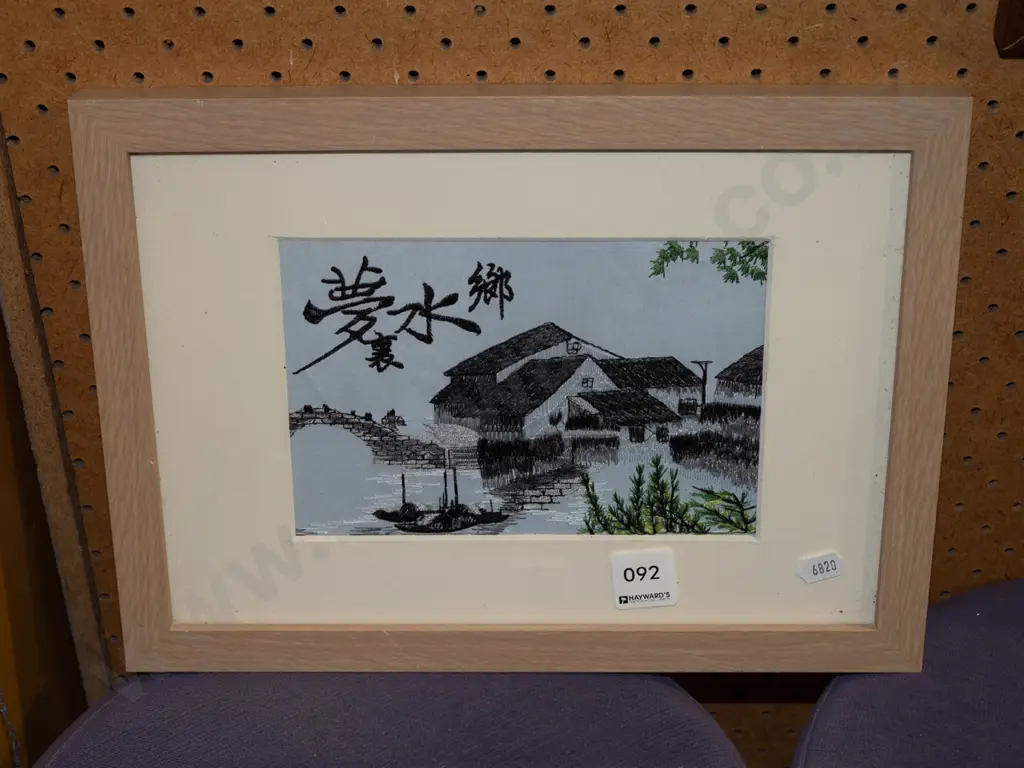 framed Asian needlework Image 1++