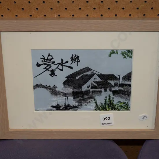 framed Asian needlework