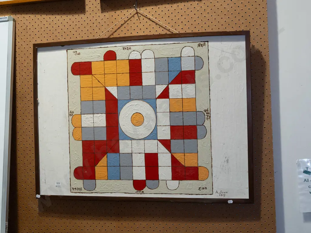 framed oil on board - geometric tantric diagram Image 1++