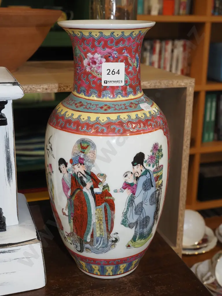Asian vase H310 Image 1++