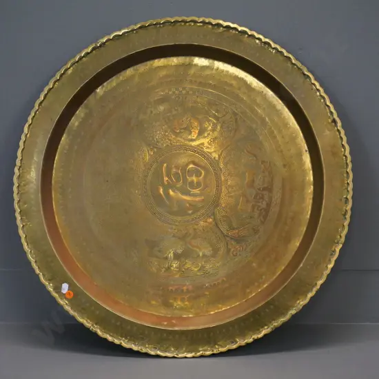large brass wall charger / tray with oriental pattern - diameter 600