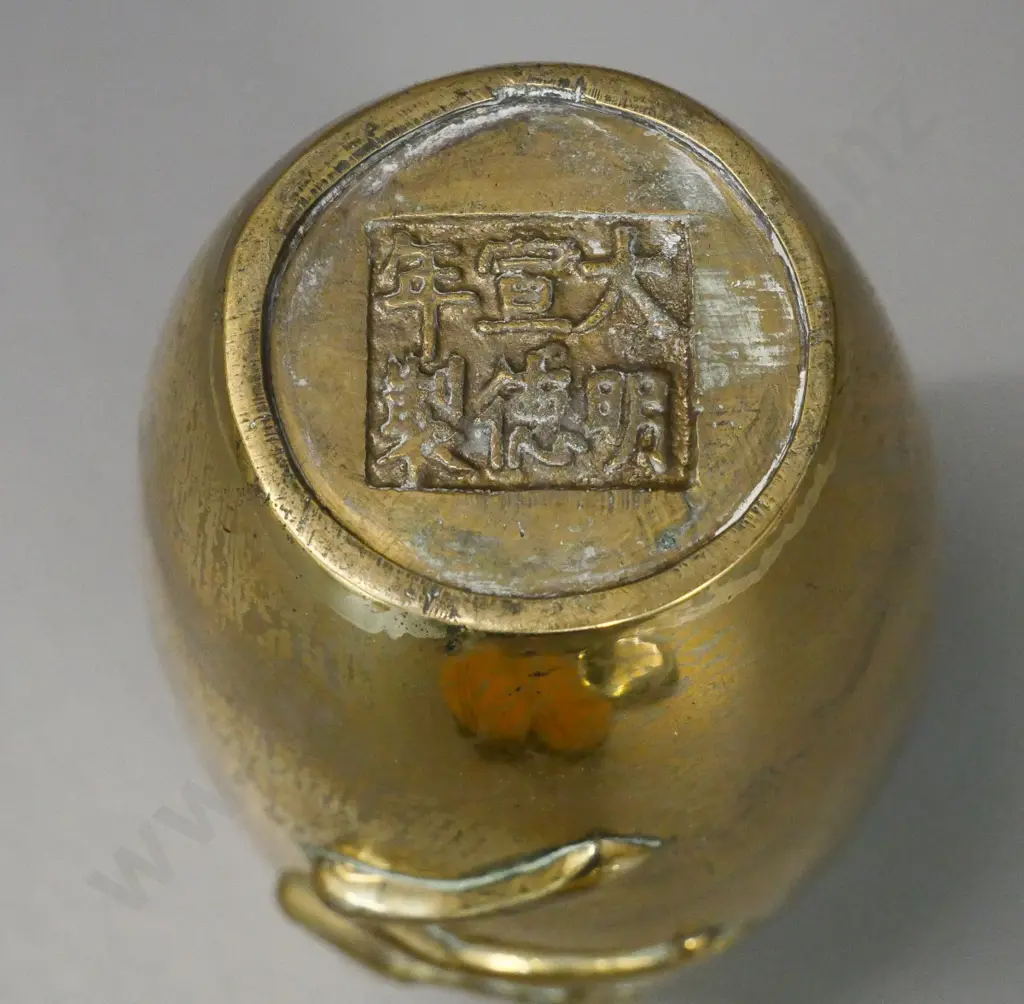 Chinese heavy brass blossom leaf pattern vase with maker's mark on base H-195 Image 1++