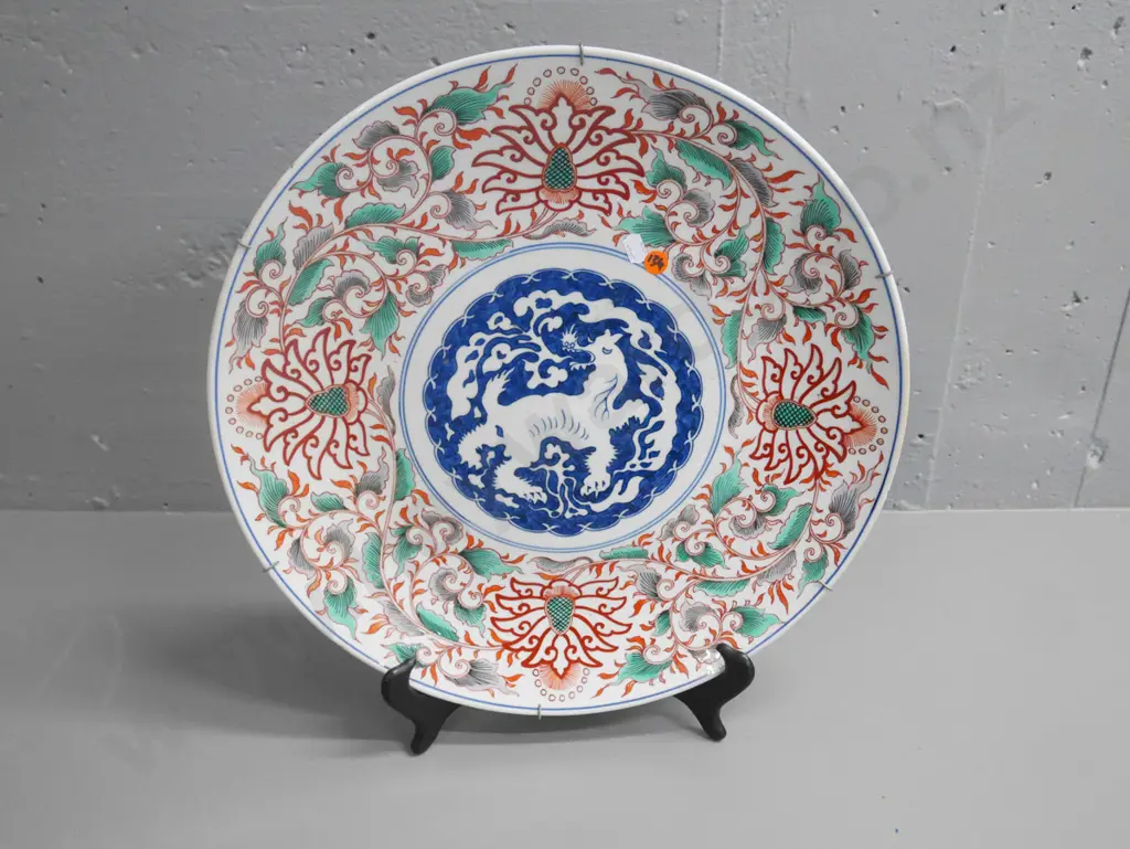 large Chinese wall charger with wire hanger on back Diam-405 Image 1++