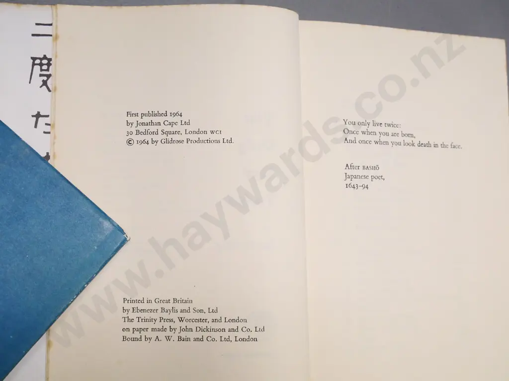 Ian Fleming - You Only Live Twice, 1964 first edition - wear to jacket and foxing on page edges Image 1++
