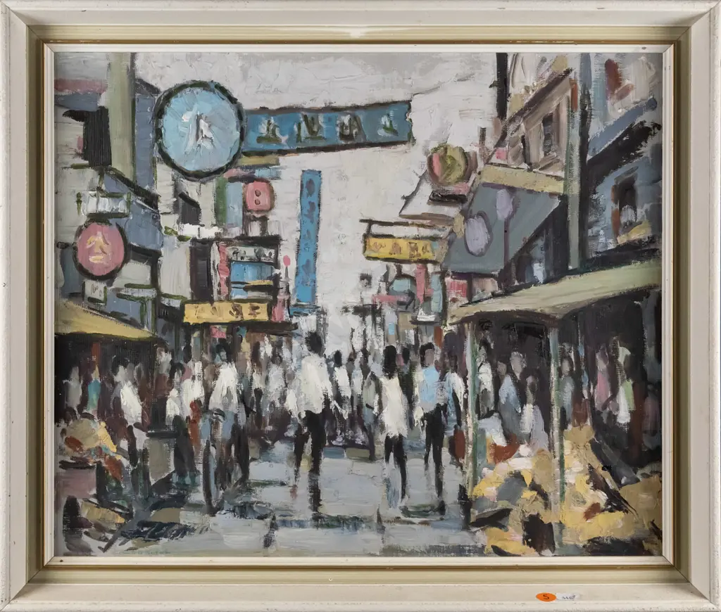 Fred O'Neill - framed oil - "Hong Kong" H-370 W-440 Image 1++