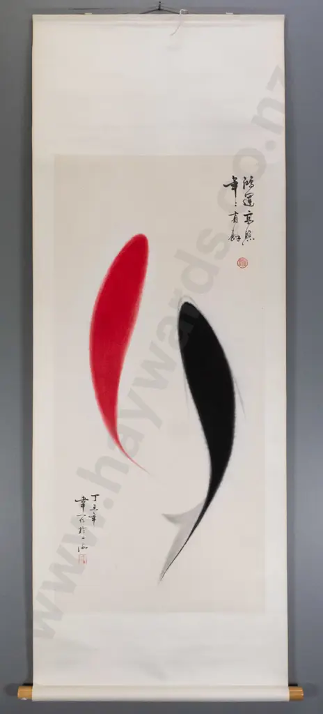 boxed Chinese wall hanging scroll print - stylised carp - slight damage to top right corner. Image area H1010 W475 Image 1++