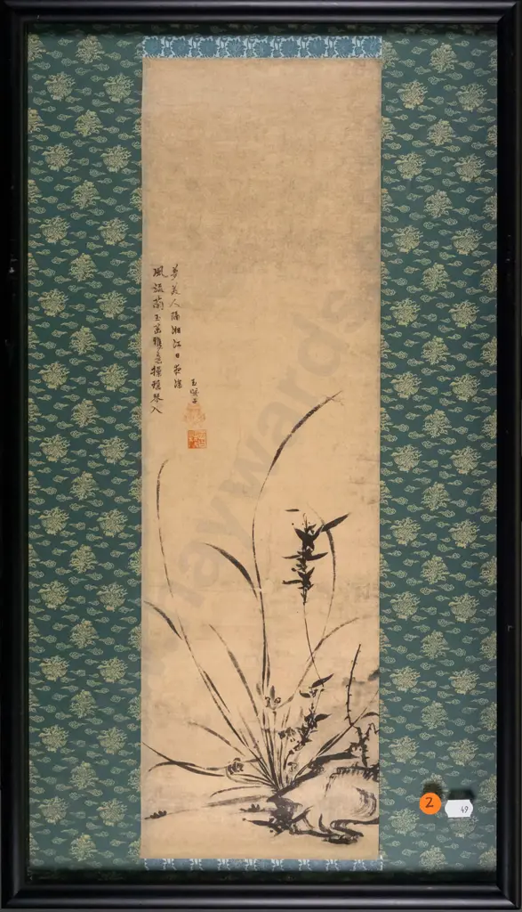 framed oriental print H-560 W-300 Image 1++