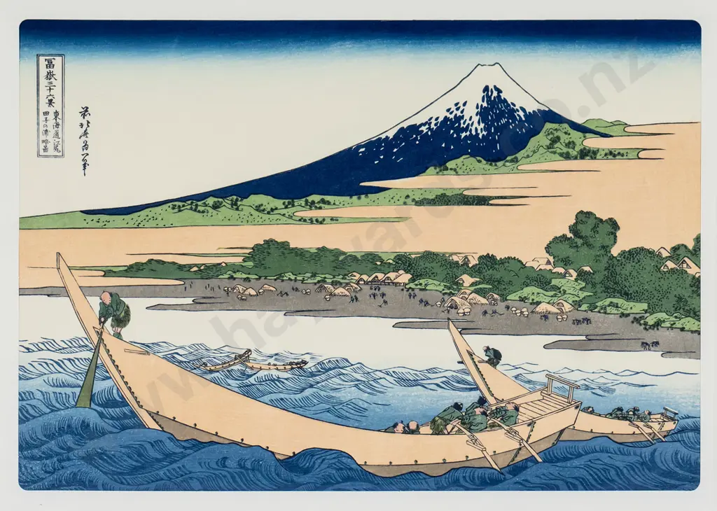 mounted Japanese woodblockprint - Mt Fiji H-250 W-350 Image 1++