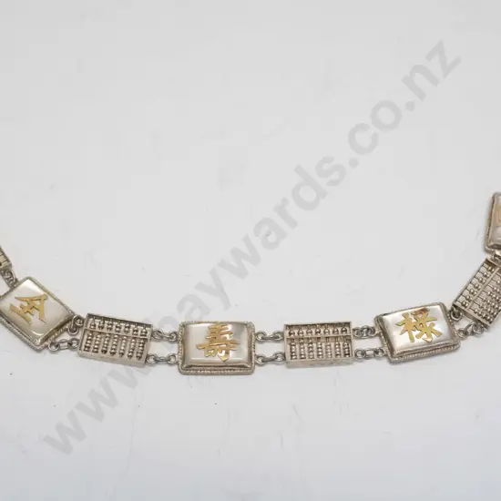 silver bracelet stamped made in HK silver