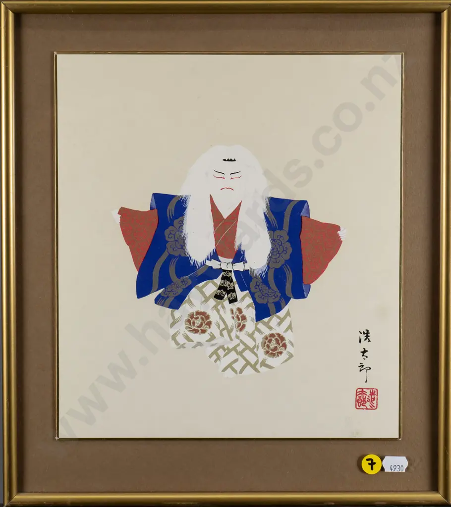 framed watercolour - Japanese masked person H-270 W-230 Image 1++