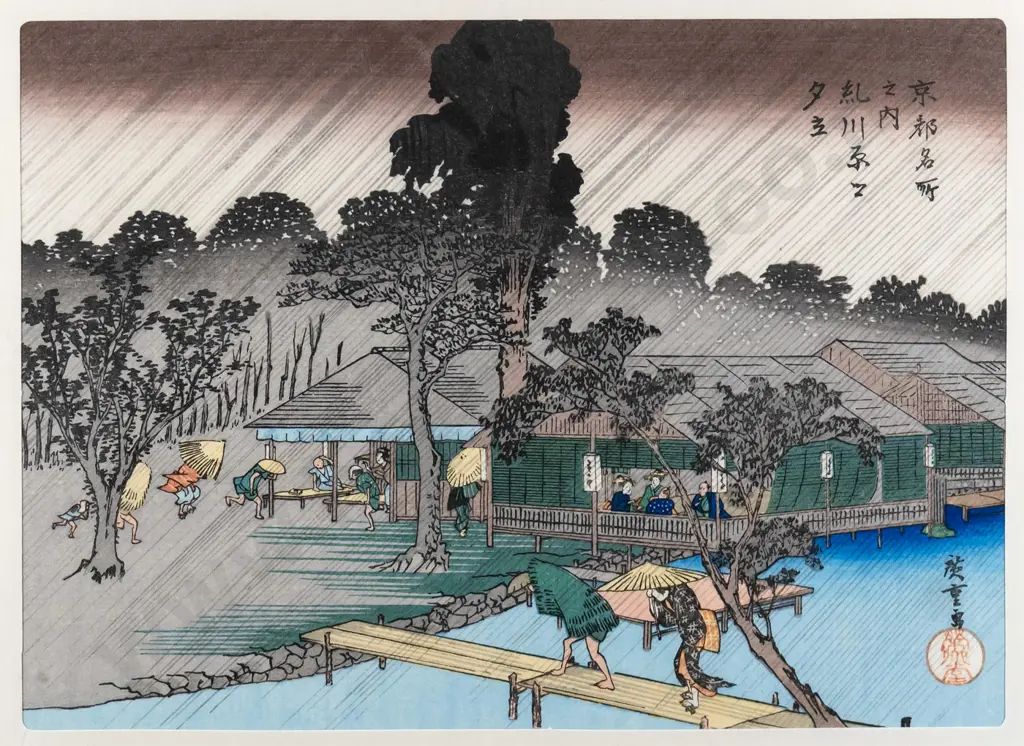 frame Japanese woodblack print "Evening Rain at Tadasugawara" H-160 W-220 Image 1++
