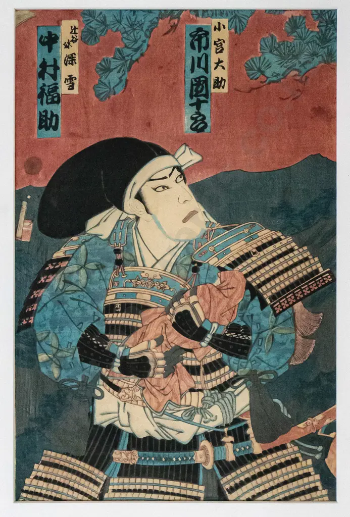 Kunichika framed Japanese woodblock print - man holding baby H-350 W-220 Image 1++