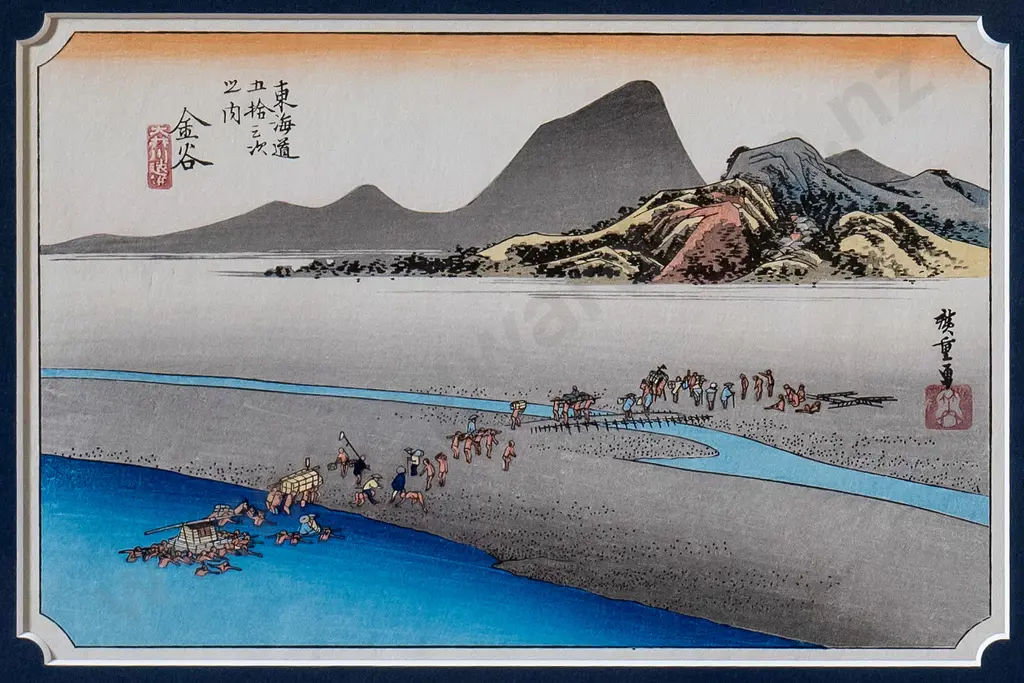 Hiroshige framed Japanese woodblock print "53 Views of the Tokaido No.25 Kanaya" H-150 W-230 Image 1++