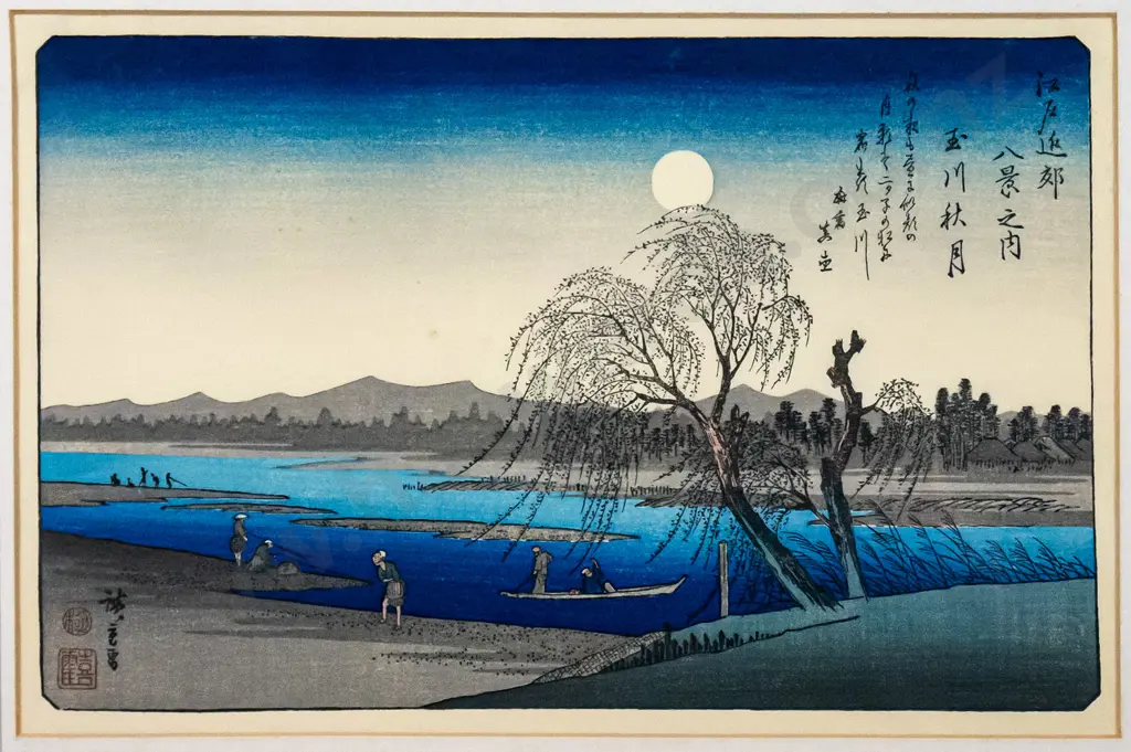 Hiroshige - framed Japanese woodblock print "Autumn Moon Over Tama River" H-180 W-280 (very slight foxing) Image 1++