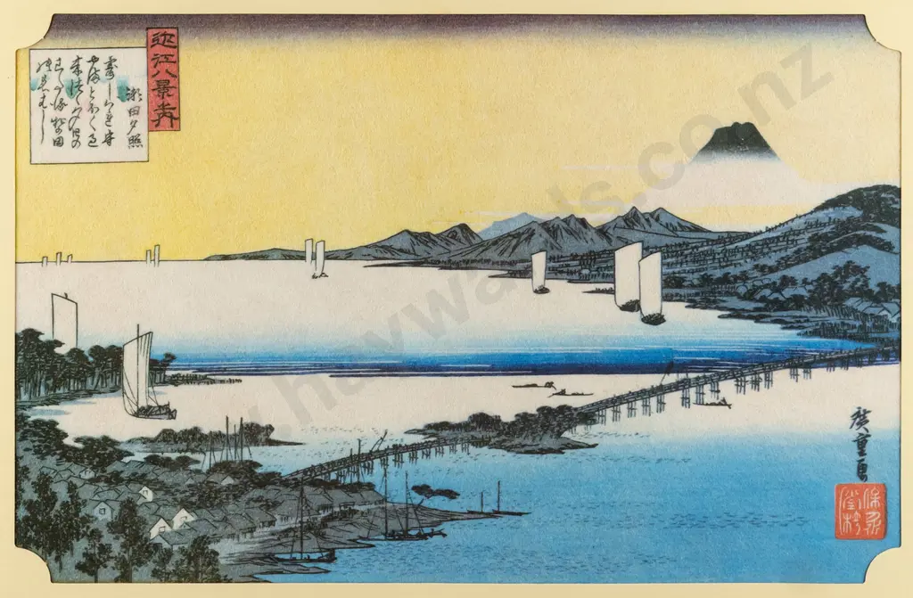 framed  Japanese woodblock print "Evening Glow at Seta" H-160 W-220 Image 1++