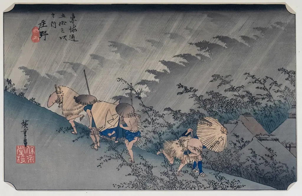 Hiroshige framed Japanese woodblock print 'Driving rain at Shono" H-220 W-340 Image 1++