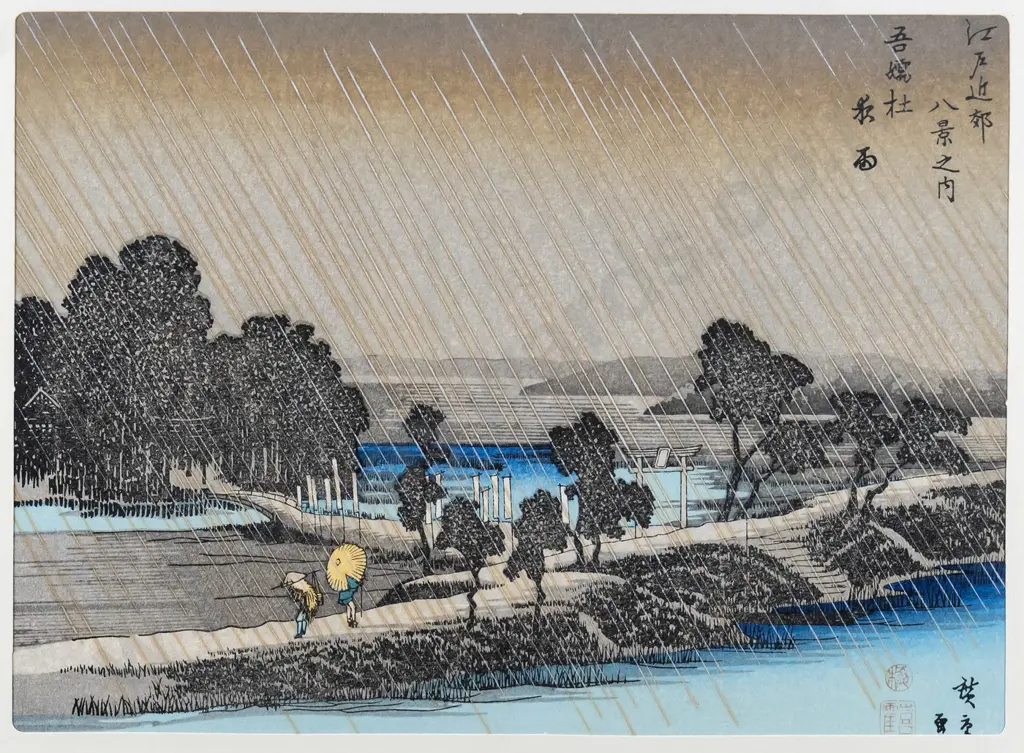 framed  Japanese woodblock print "Night Rain at Azuma Shrine" H-160 W-220 Image 1++
