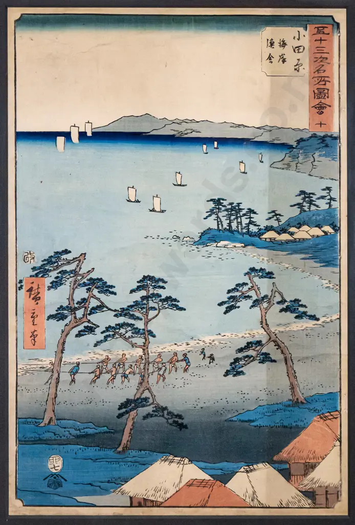 Hiroshige - framed Japanese woodblockprint "Pulling in the Fishing Net" H-340 W-230 (creasing) Image 1++