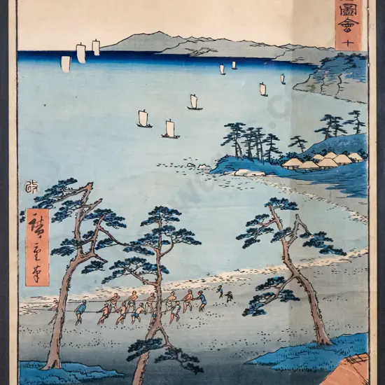 Hiroshige - framed Japanese woodblockprint "Pulling in the Fishing Net" H-340 W-230 (creasing)