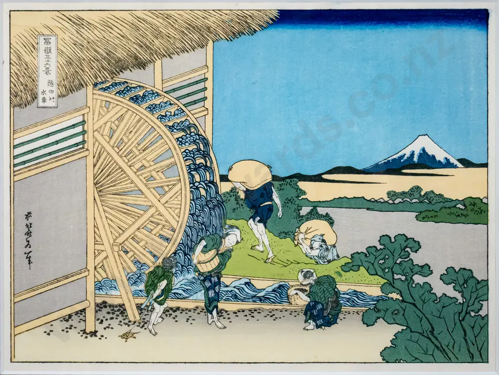 Hokusai - framed woodblock print "The Water Mill at Onden"H-170 W-220 Image 1++
