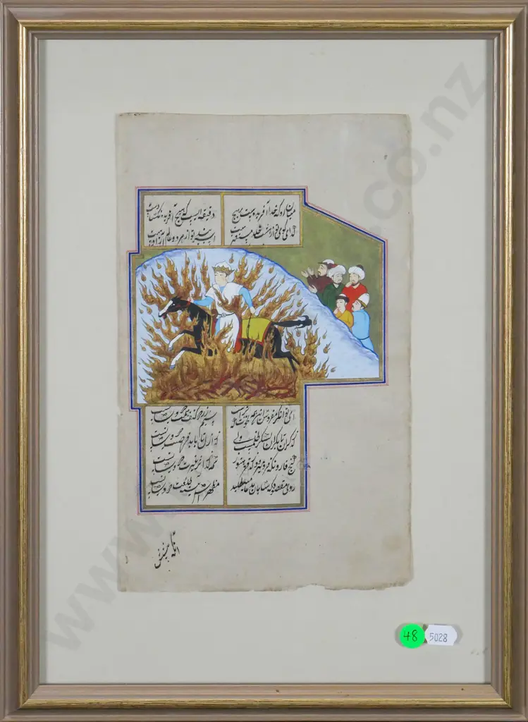 framed Persian watercolour H-260 W-160 Image 1++